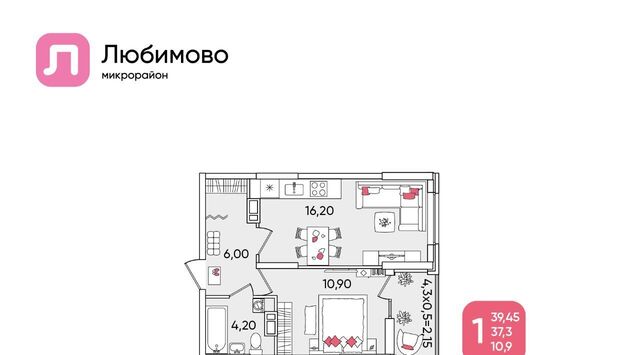 р-н Прикубанский 8 фото