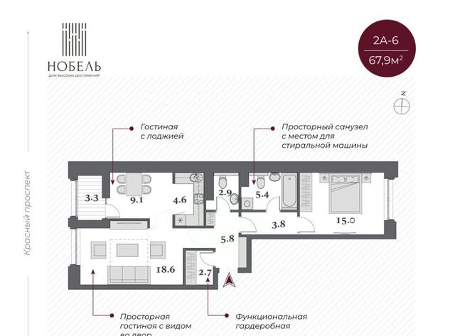 р-н Заельцовский Заельцовская дом 220 фото