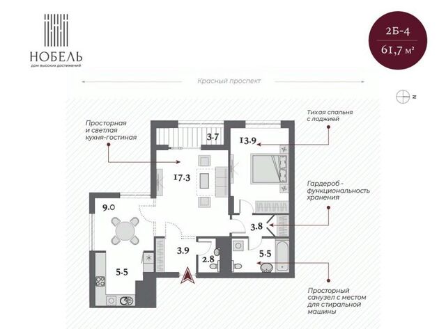 р-н Заельцовский Заельцовская дом 220 фото