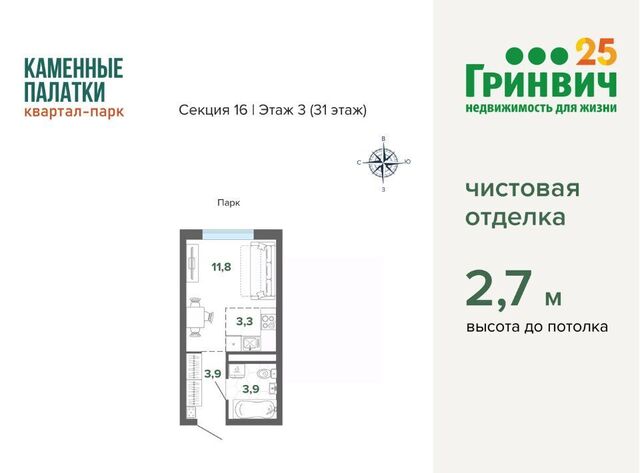 Динамо ул Владимира Высоцкого 7/2 фото