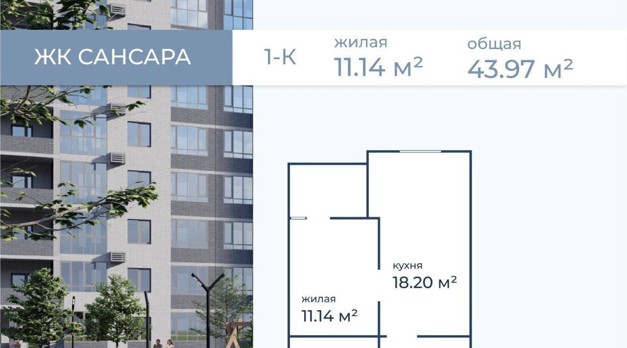 квартира г Волгоград р-н Краснооктябрьский ул Горишного 98 фото 2