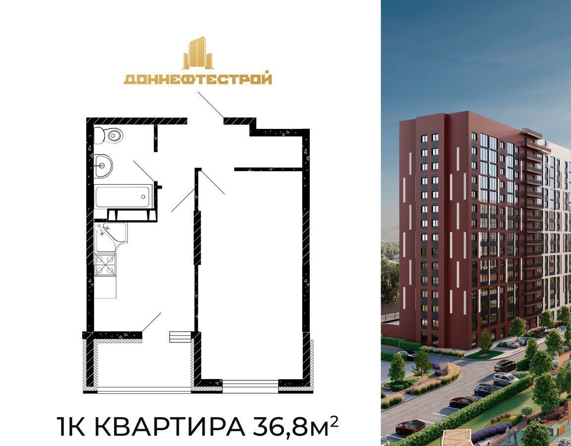 квартира р-н Аксайский г Аксай ул Александра Невского 4 Аксайское городское поселение, ЖК «ФЛОРА» фото 1