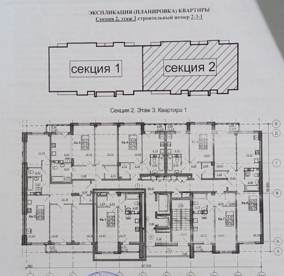 квартира г Волгоград р-н Дзержинский ул им. Кортоева 7 ЖК «Бродвей» фото 1