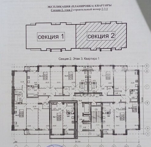 р-н Дзержинский дом 7 ЖК «Бродвей» фото