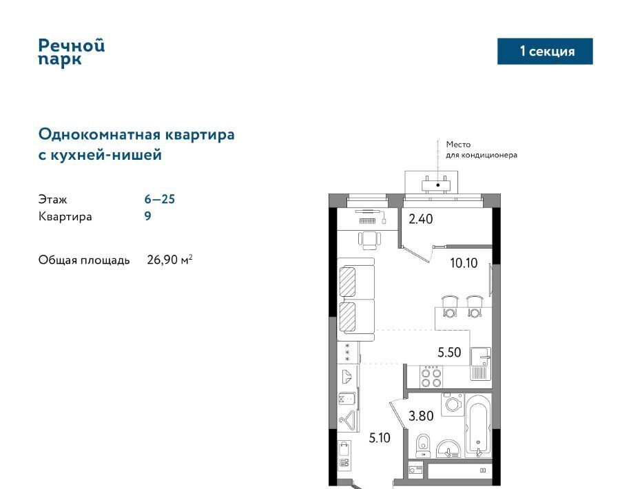 квартира г Ижевск р-н Ленинский Нагорный ЖК «Речной парк» жилрайон, 8-й мкр фото 1