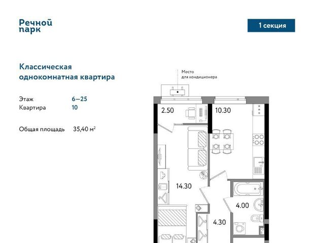 р-н Ленинский Нагорный ЖК «Речной парк» жилрайон, 8-й мкр фото