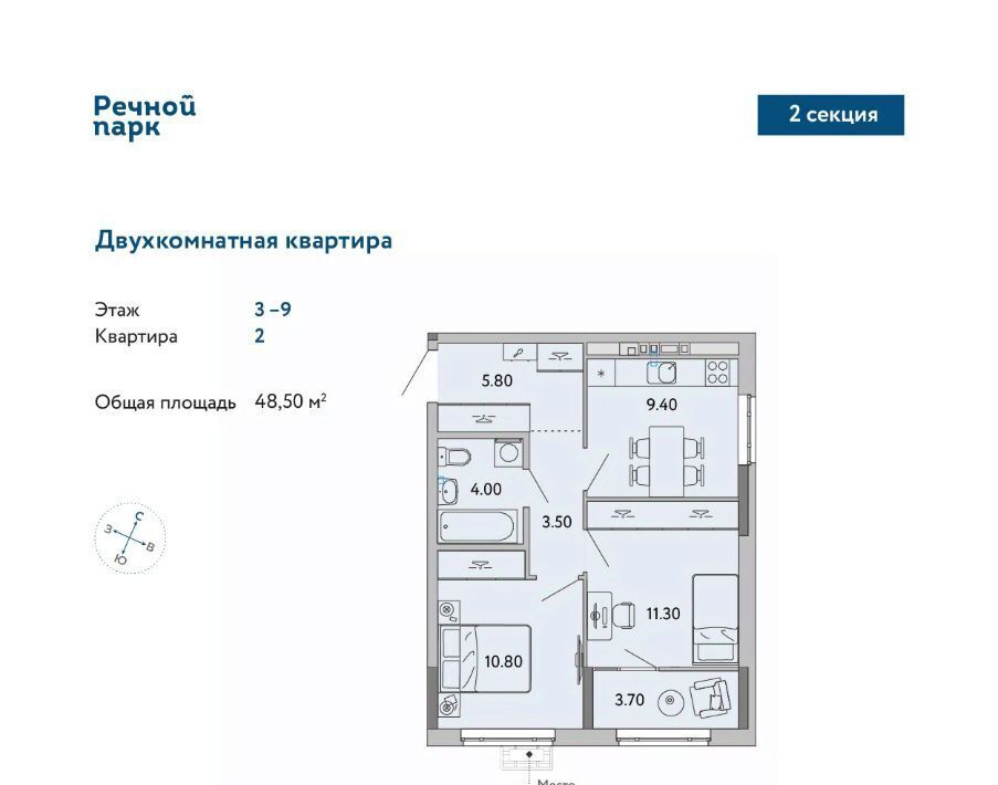 квартира г Ижевск р-н Ленинский Нагорный ЖК «Речной парк» жилрайон, 8-й мкр фото 1