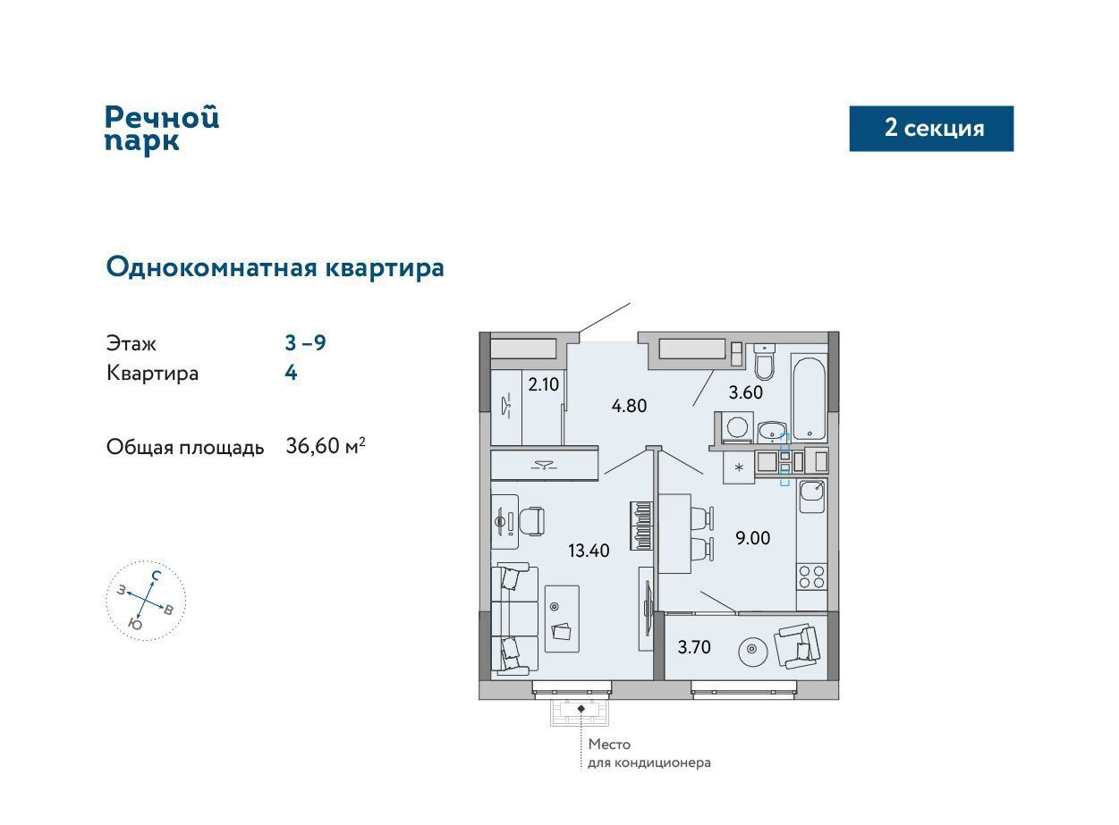 квартира г Ижевск р-н Ленинский Нагорный ЖК «Речной парк» жилрайон, 8-й мкр фото 1