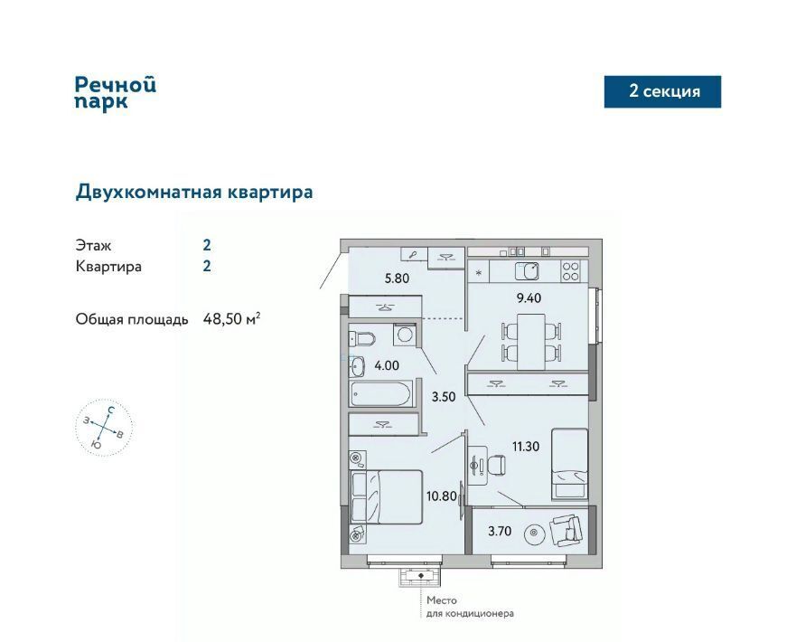 квартира г Ижевск р-н Ленинский Нагорный ЖК «Речной парк» жилрайон, 8-й мкр фото 1