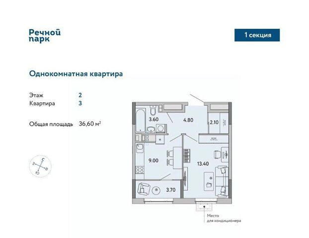 р-н Ленинский Нагорный ЖК «Речной парк» жилрайон, 8-й мкр фото