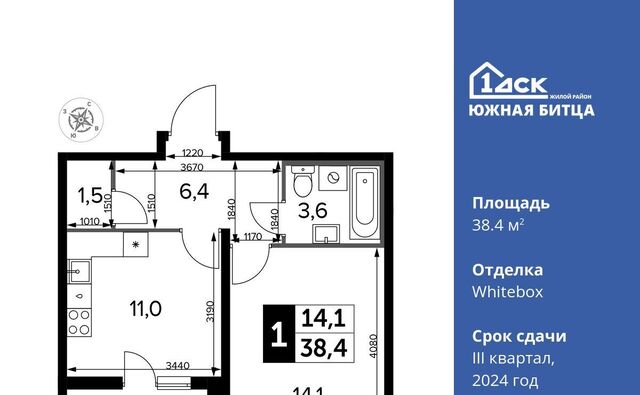 ЖК Южная Битца 7 Улица Старокачаловская, бул. Южный фото