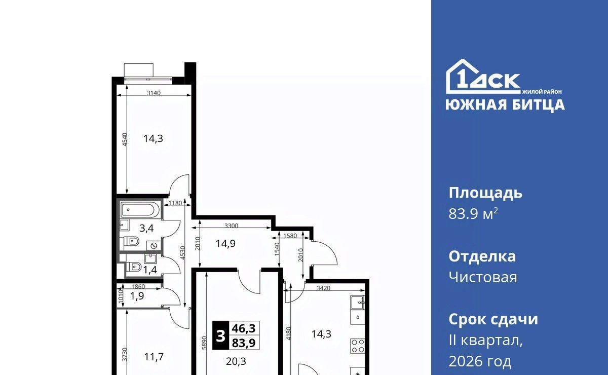 квартира городской округ Ленинский п Битца ЖК Южная Битца 10 Улица Старокачаловская фото 1