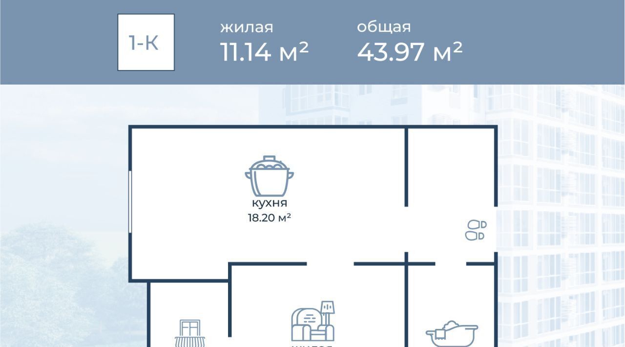 квартира г Волгоград р-н Краснооктябрьский ул Горишного 98 фото 15