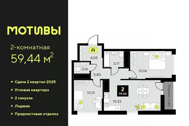 р-н Калининский ЖК «Мотивы» Калининский административный округ фото