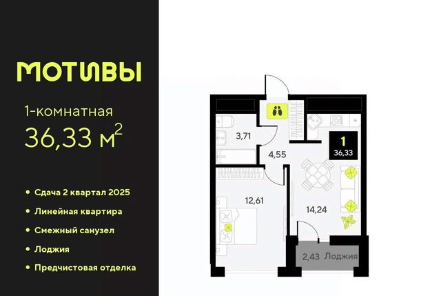 р-н Калининский ЖК «Мотивы» Калининский административный округ фото