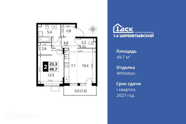 дом 16к/1 городской округ Химки, Московская область, Химки фото