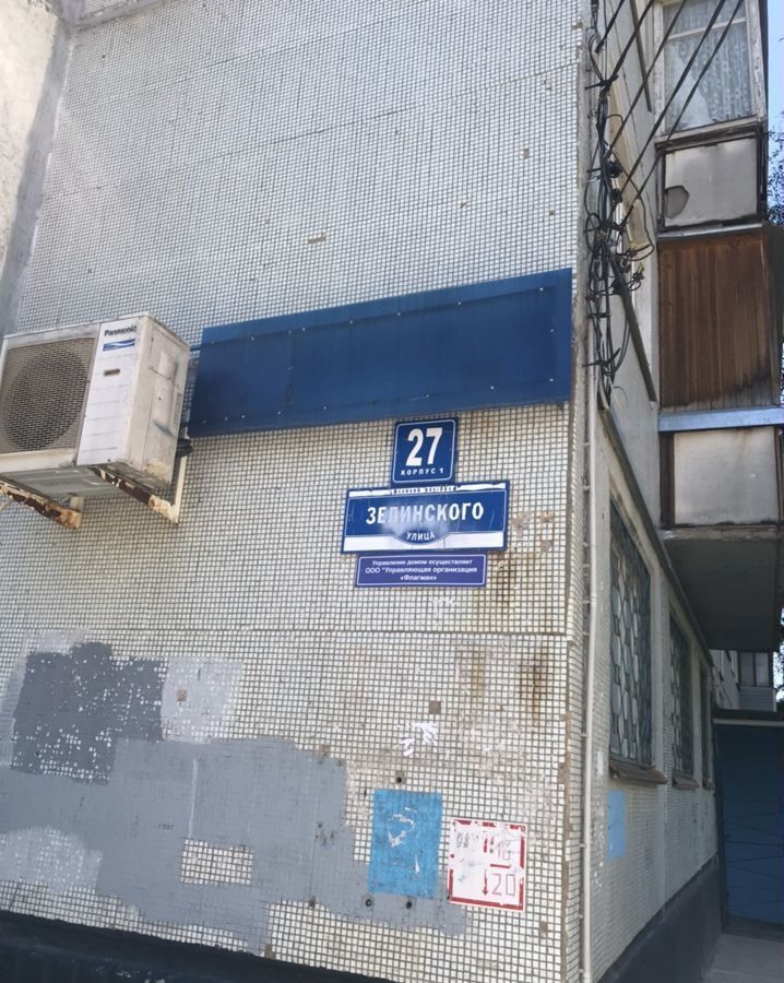 комната г Великий Новгород Западный ул Зелинского 27к/1 фото 20