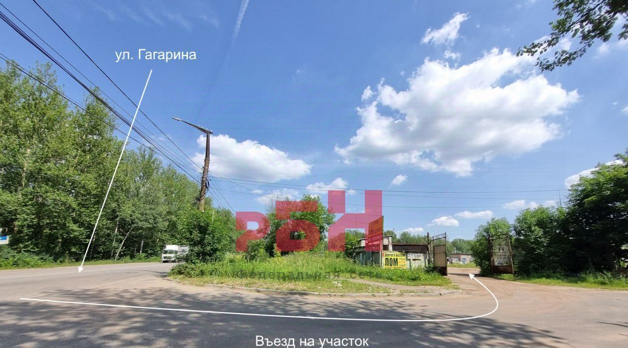 офис г Ярославль р-н Красноперекопский ул Гагарина 65 фото 8