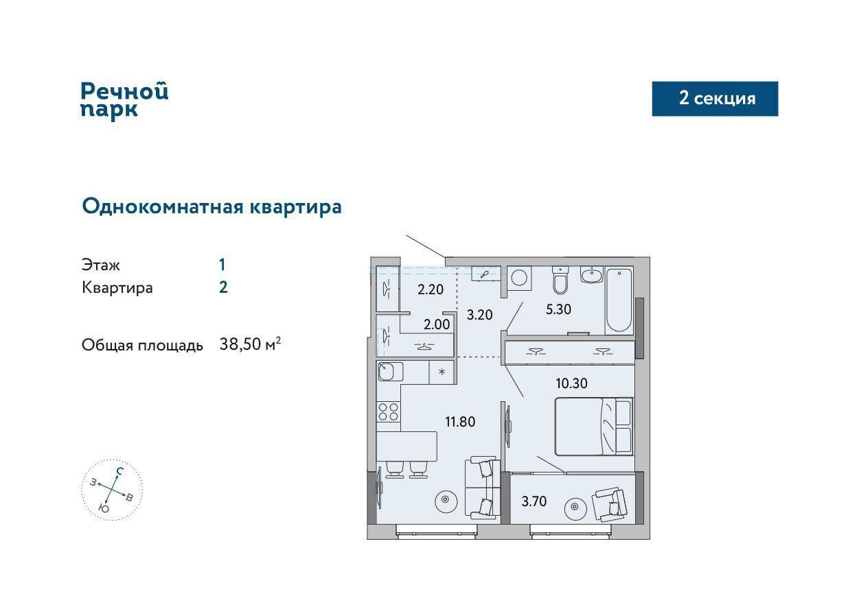 квартира г Ижевск р-н Ленинский Нагорный ЖК «Речной парк» жилрайон, 8-й мкр фото 1