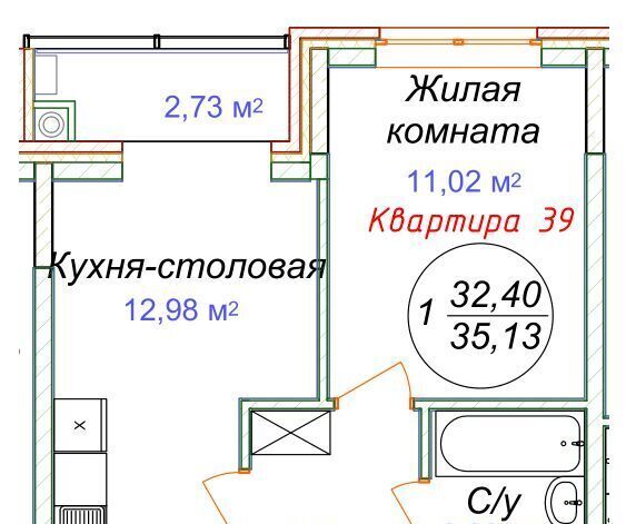 квартира р-н Минераловодский г Минеральные Воды фото 1