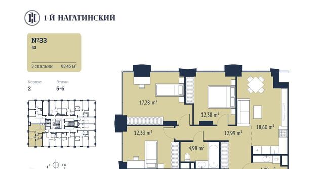 метро Нагатинская муниципальный округ Нагатино-Садовники фото