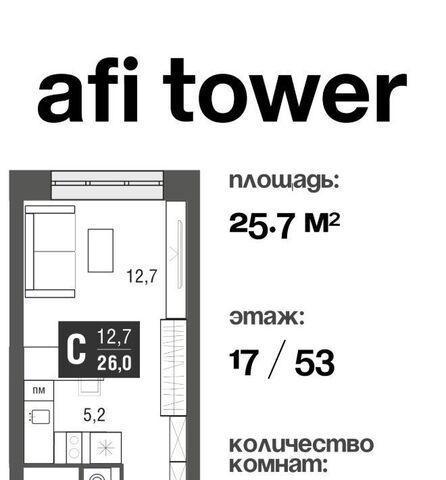 метро Свиблово проезд Серебрякова 11/13к 1 фото