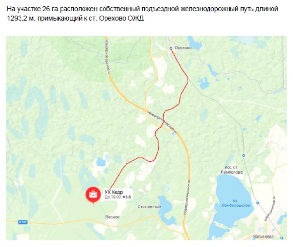 земля р-н Всеволожский п Лесное Куйвозовское сельское поселение, 1 фото 14