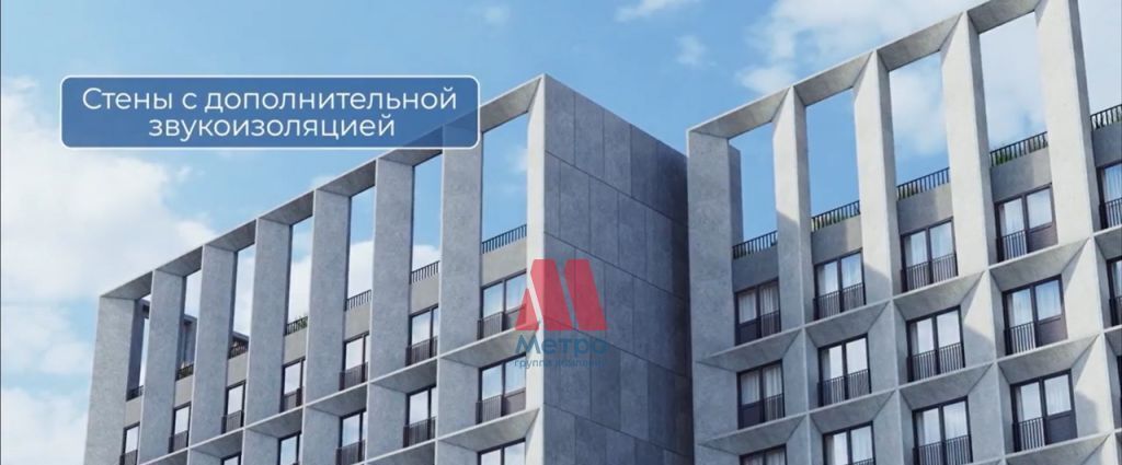 квартира г Ярославль р-н Ленинский ЖК «НОВАЦИЯ» фото 3