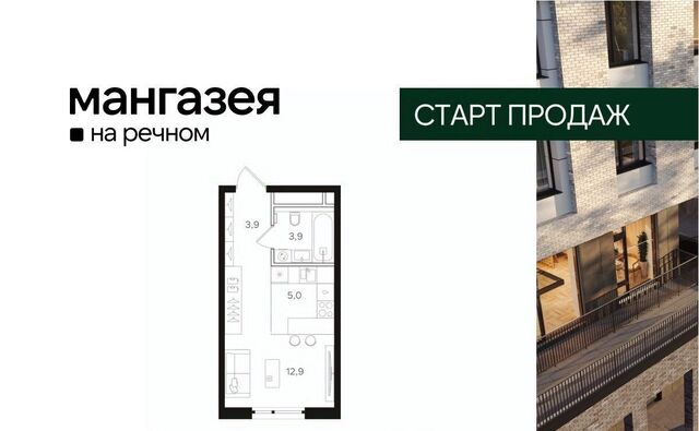 метро Речной вокзал ш Ленинградское 57с/40 Левобережный район; муниципальный округ Левобережный фото