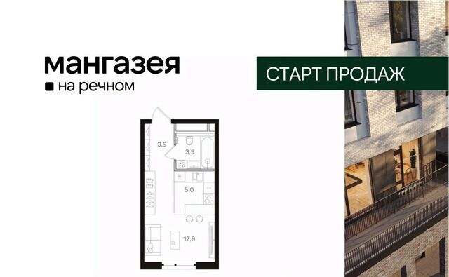 метро Речной вокзал ш Ленинградское 57с/40 Левобережный район; муниципальный округ Левобережный фото