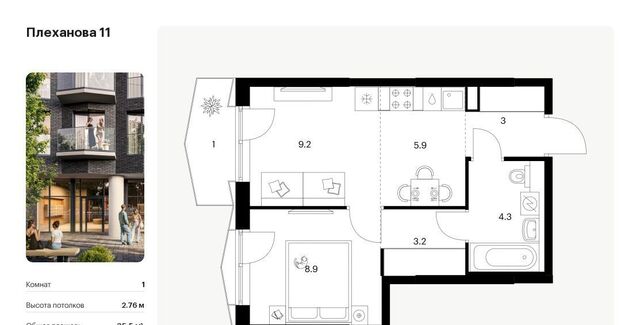 Шоссе Энтузиастов, к 1. 5 фото