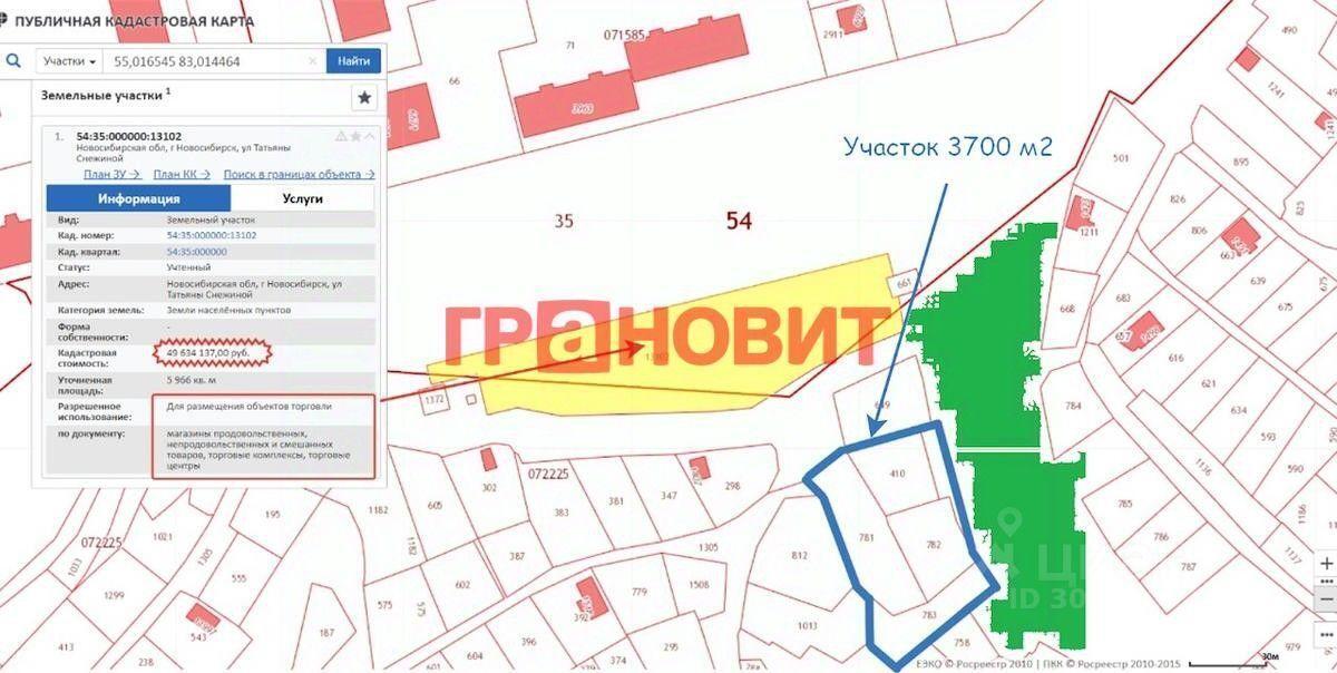 земля г Новосибирск р-н Октябрьский ул Татьяны Снежиной 21/1 фото 3