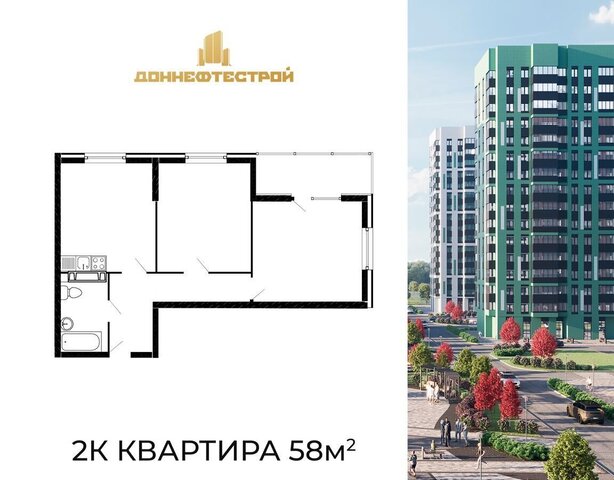 Аксайское городское поселение, ЖК «ФЛОРА» фото