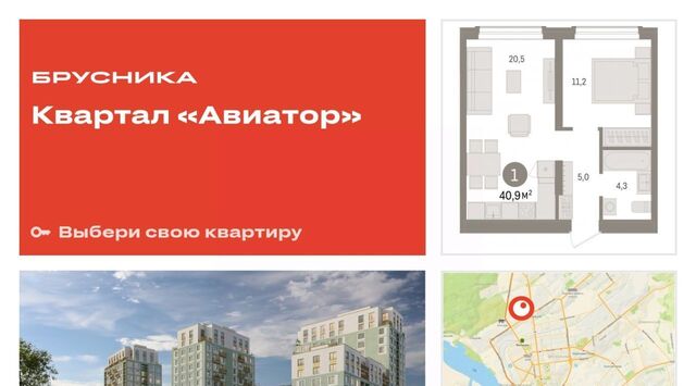 Заельцовская ул Аэропорт 88 фото