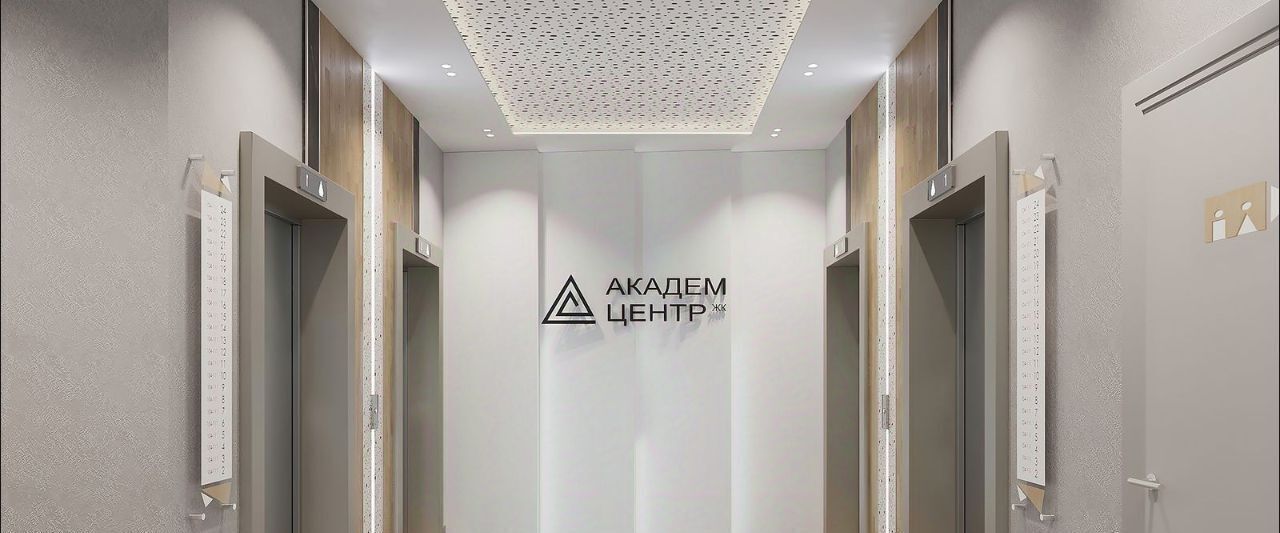 квартира г Екатеринбург Академический Чкаловская ул Краснолесья 96 фото 12