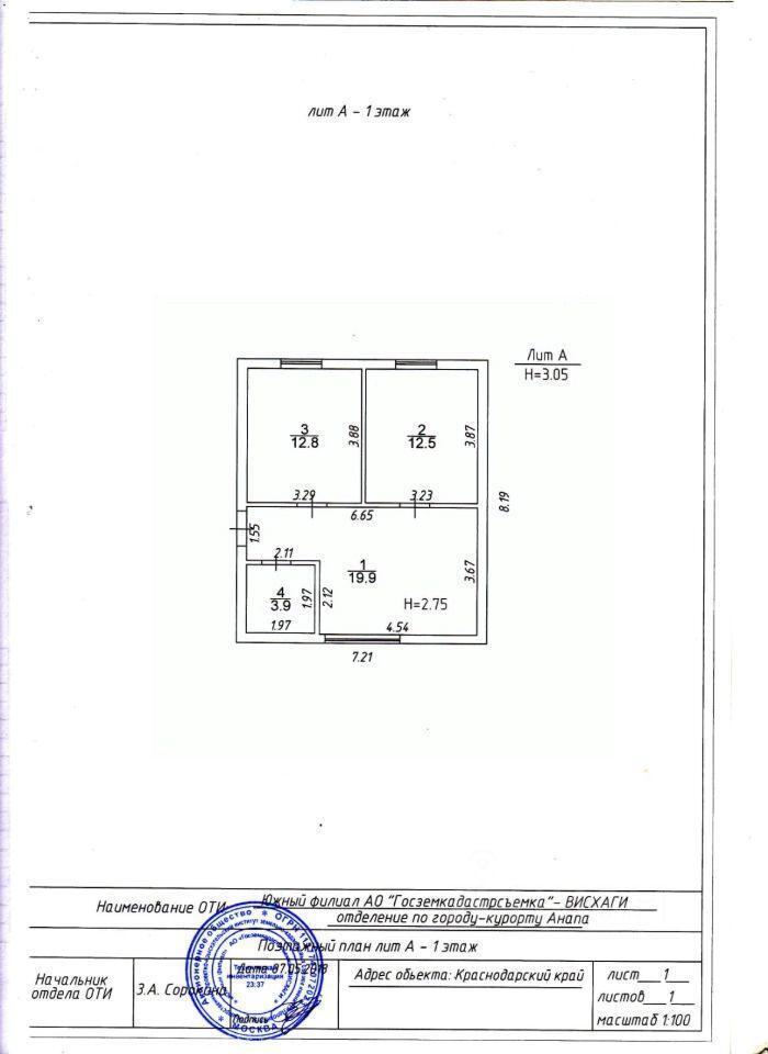 дом р-н Анапский х Куток проезд 14, Гостагаевская, городской округ Анапа фото 8