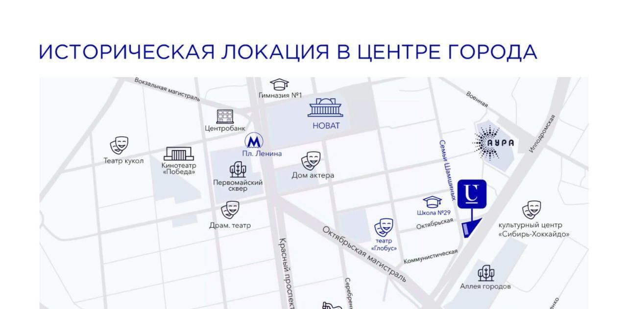 квартира г Новосибирск р-н Центральный ул Семьи Шамшиных 6/1 Площадь Ленина фото 6
