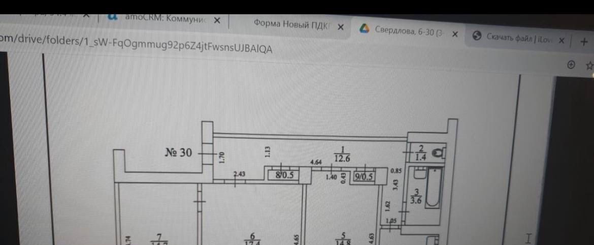 квартира г Северск ул Свердлова 6 фото 16