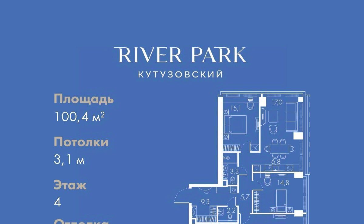 квартира г Москва метро Фили проезд Кутузовский 16а/1 ЖК «River Park Towers Кутузовский» муниципальный округ Дорогомилово фото 1