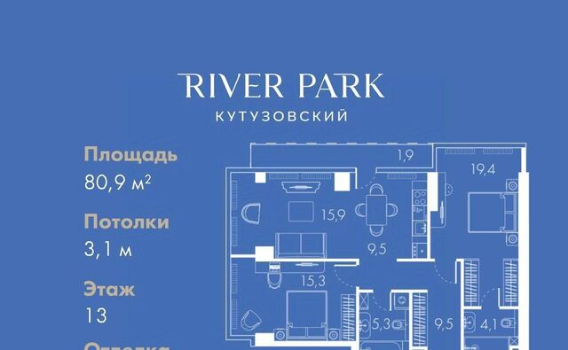 метро Фили проезд Кутузовский 16а/1 муниципальный округ Дорогомилово фото