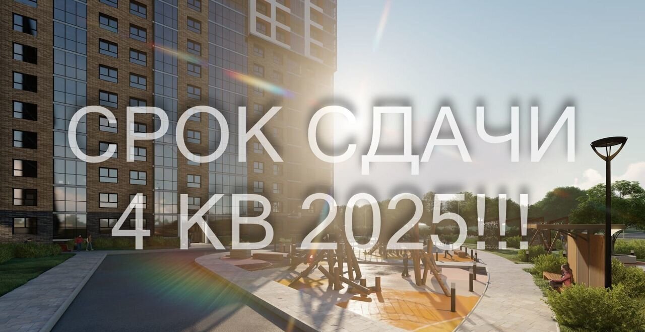квартира г Ярославль п Сокол р-н Фрунзенский ЖК «АЭРОПАРК» д. 31а фото 12