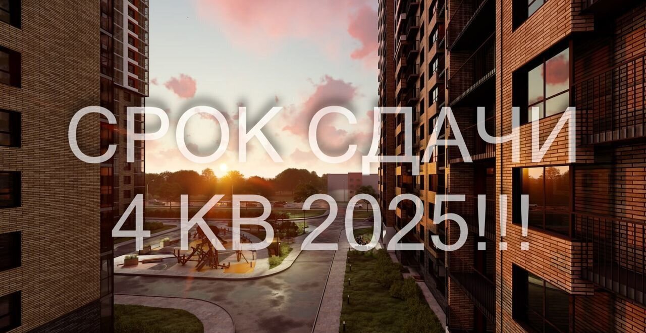 квартира г Ярославль п Сокол р-н Фрунзенский ЖК «АЭРОПАРК» д. 31а фото 15