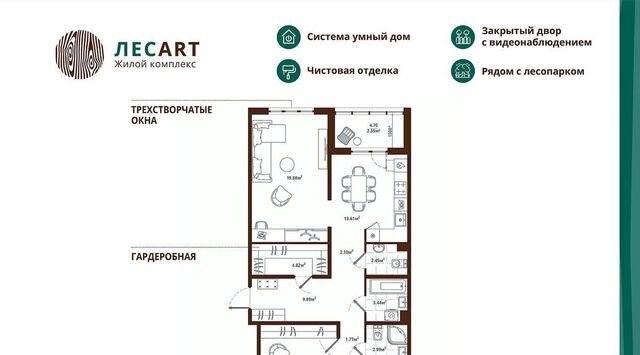 Новоселье городской поселок, Проспект Ветеранов, ул. Большая Балтийская, 10к 2 фото