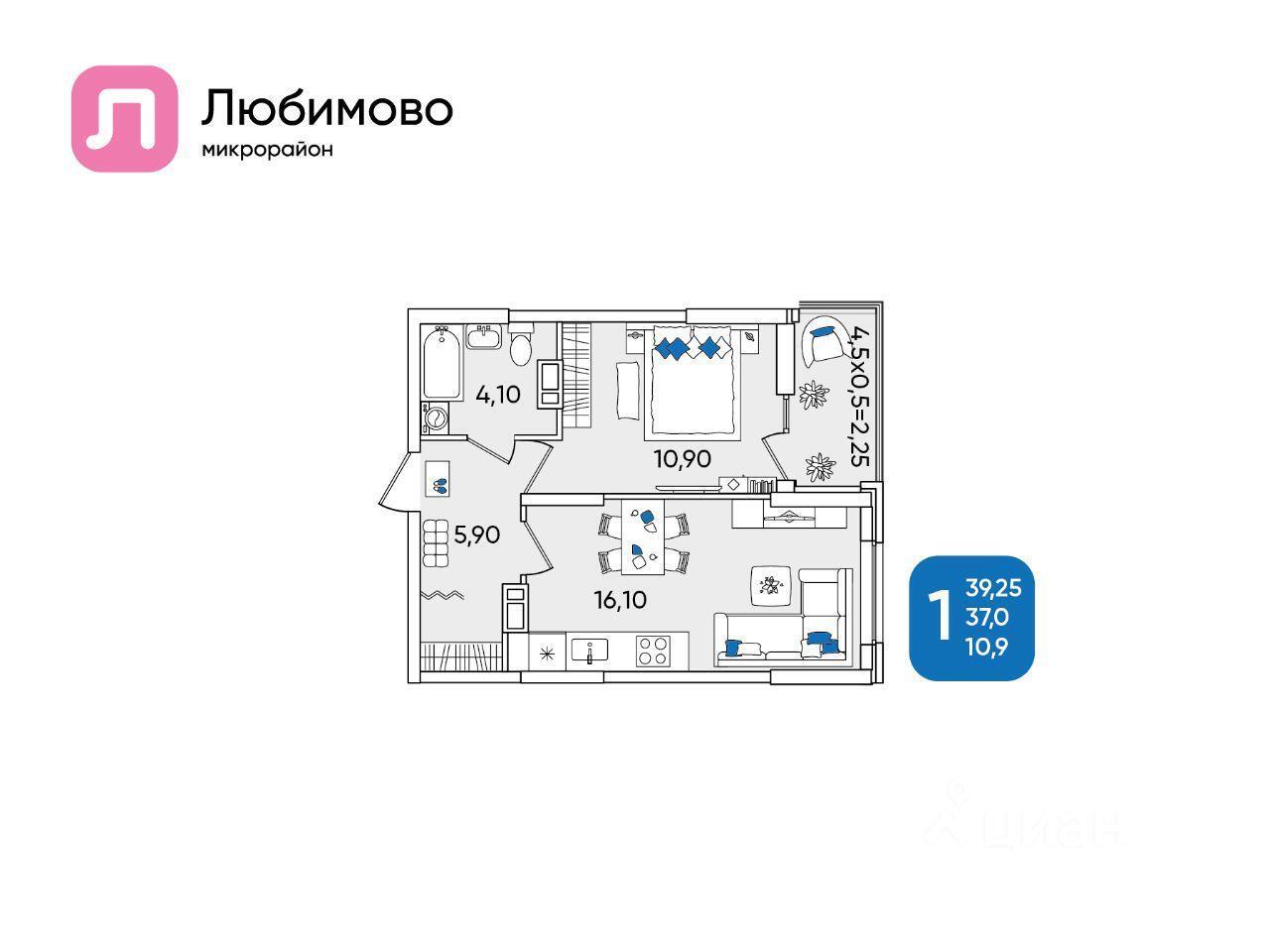 квартира г Краснодар р-н Прикубанский ул Прочноокопская 16а фото 1