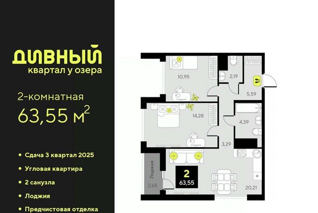 р-н Центральный фото