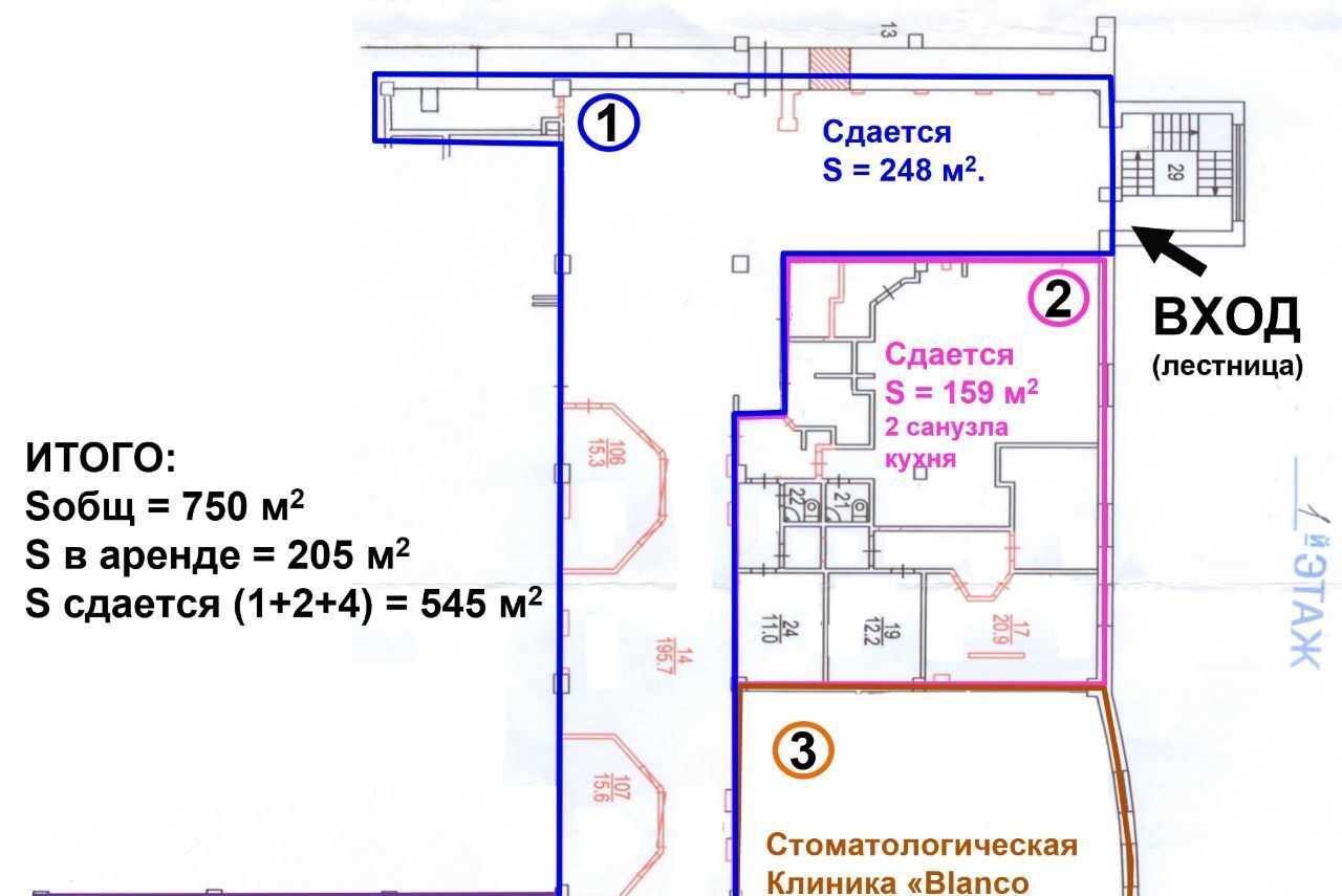 свободного назначения г Москва ул Кутузова 11к/2 Рабочий посёлок фото 2