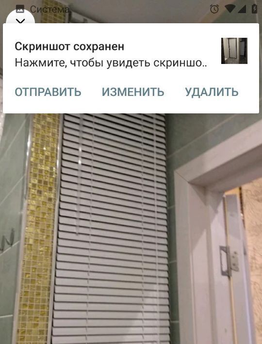 квартира городской округ Богородский г Старая Купавна ул Чехова 4 Железнодорожная фото 11