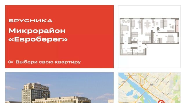 р-н Октябрьский ул Большевистская с 49 фото