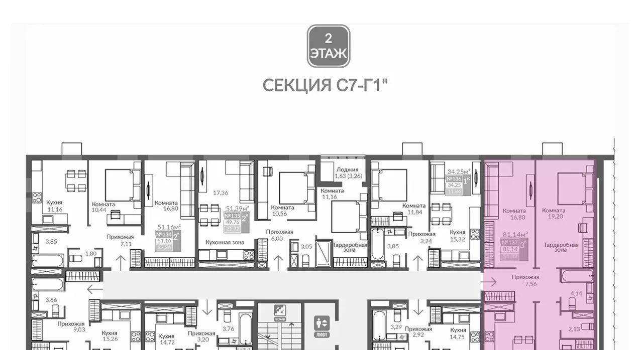 квартира г Симферополь р-н Киевский Крымская Роза фото 7