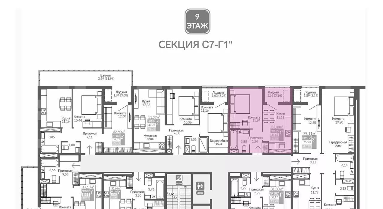 квартира г Симферополь р-н Киевский Крымская Роза фото 7